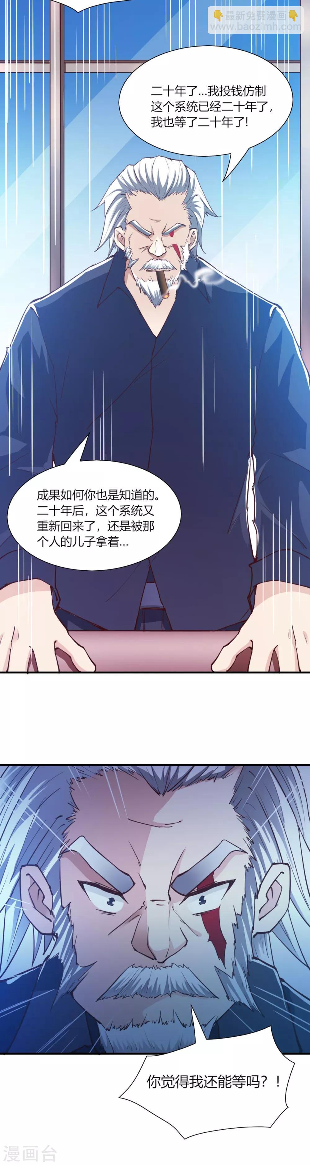 第98话-第102话
