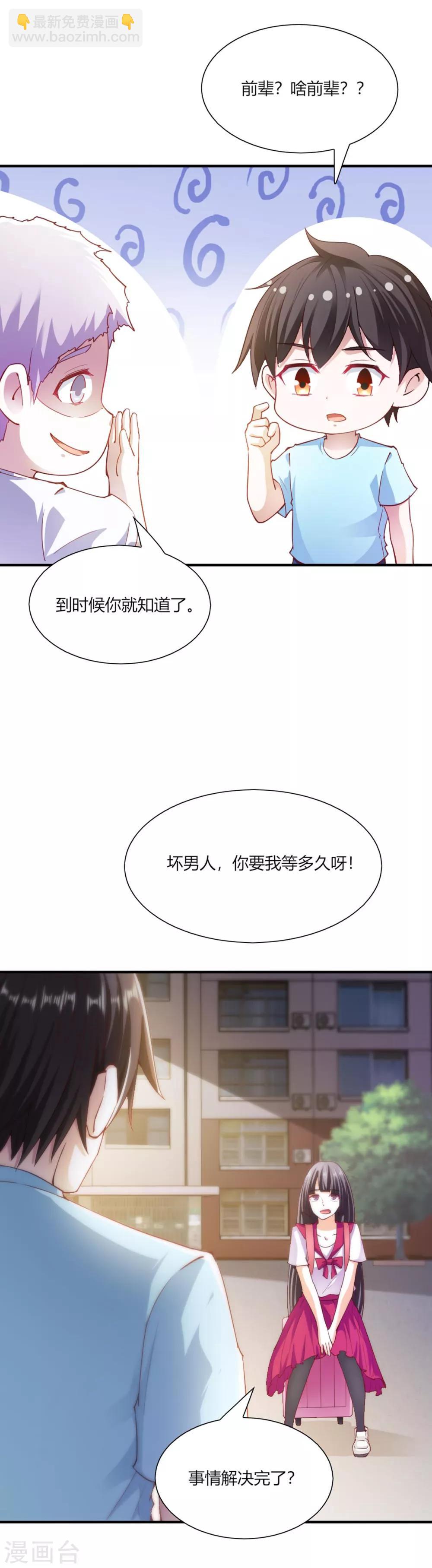 第98话-第102话