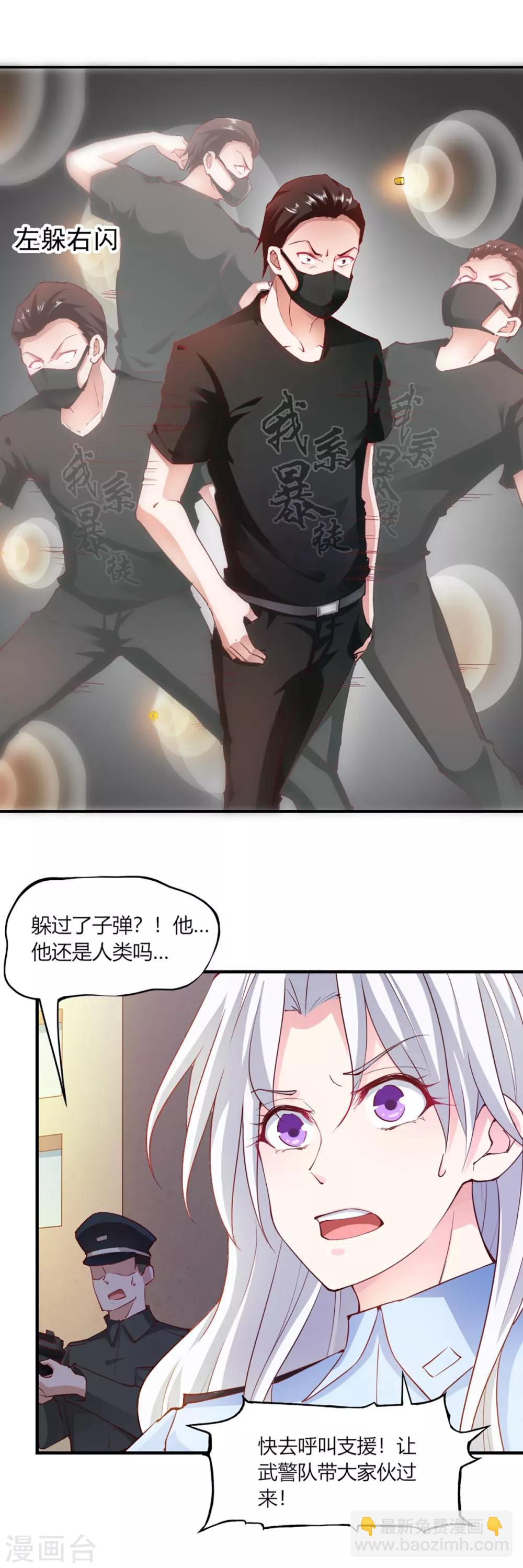第100话-第104话