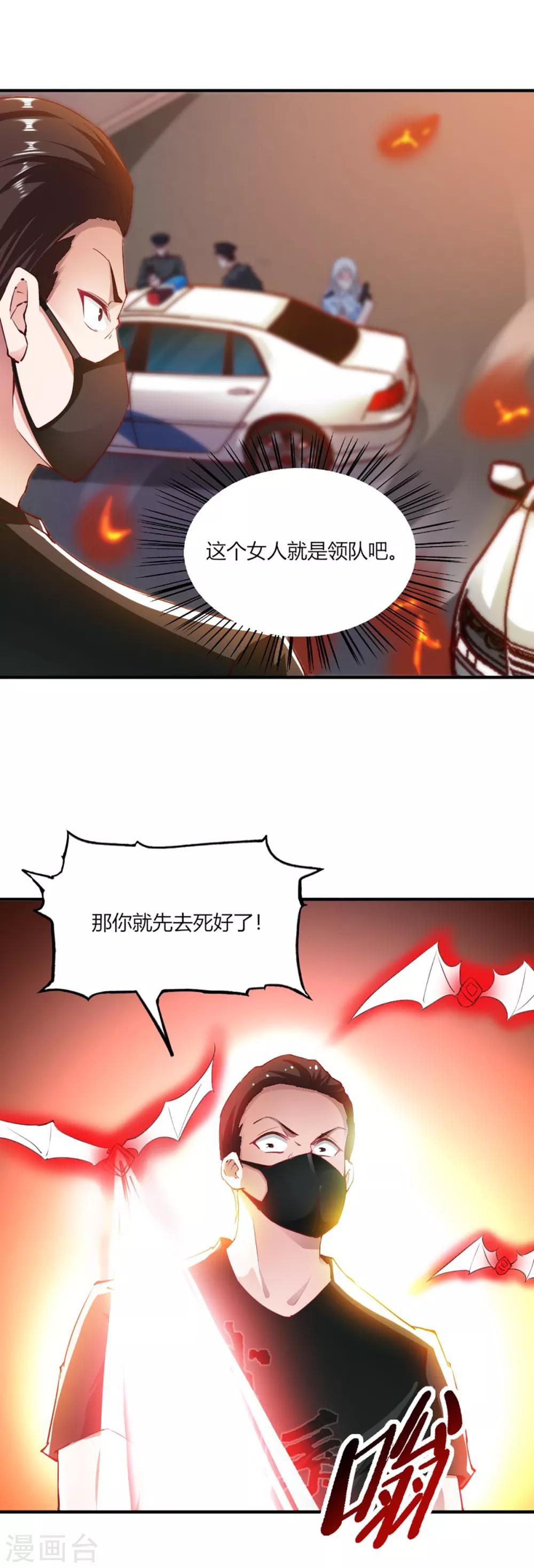 第100话-第104话