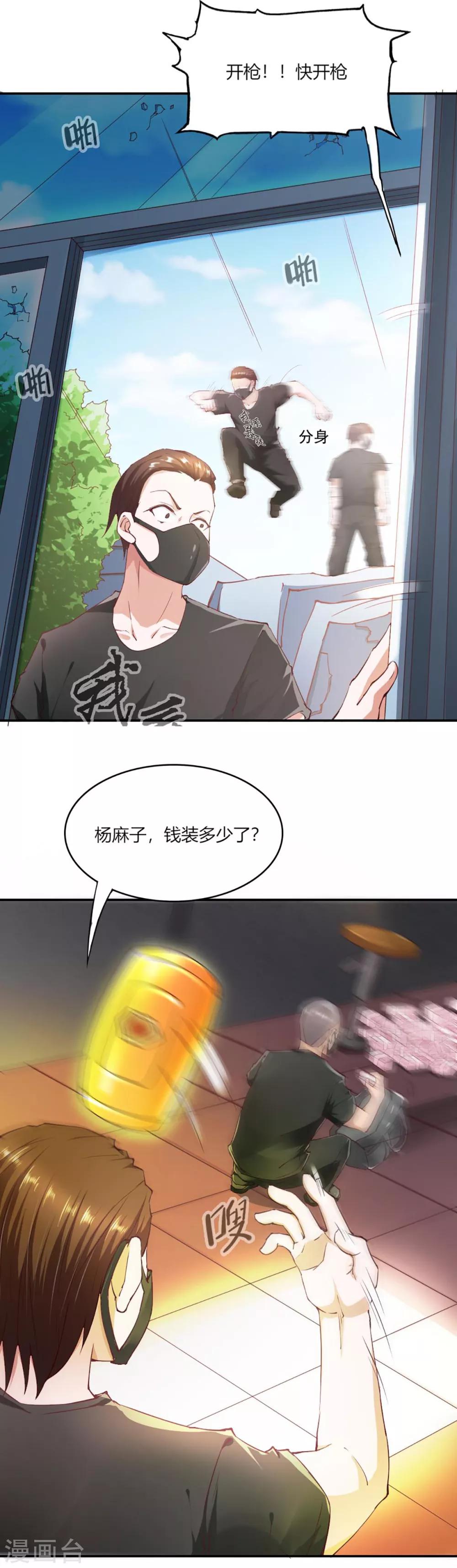 第100话-第104话
