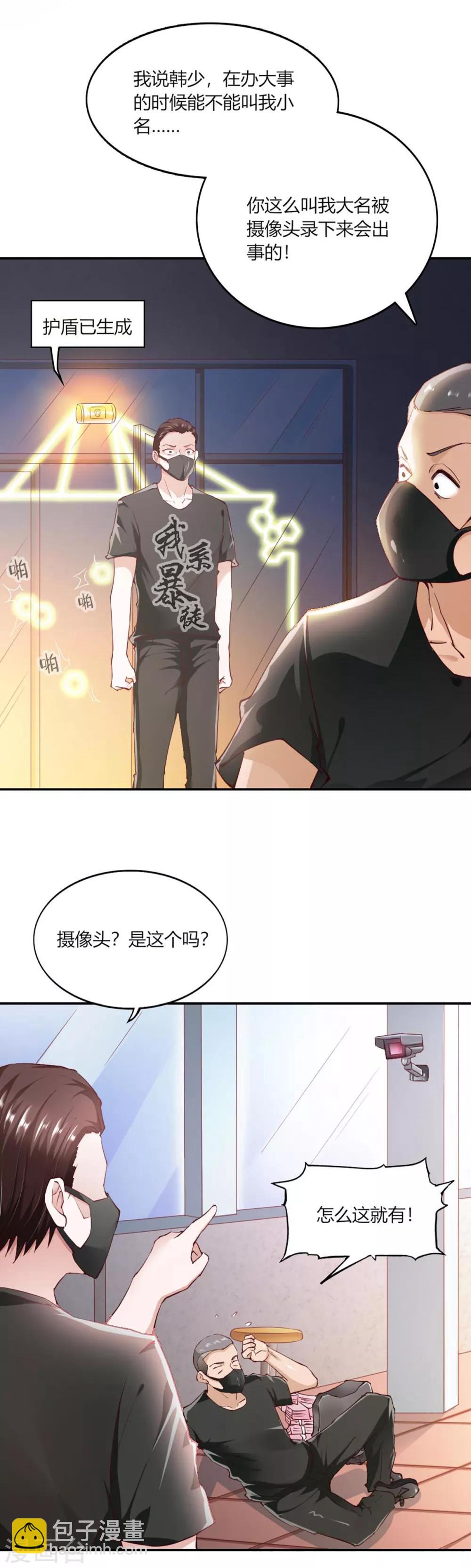 第100话-第104话