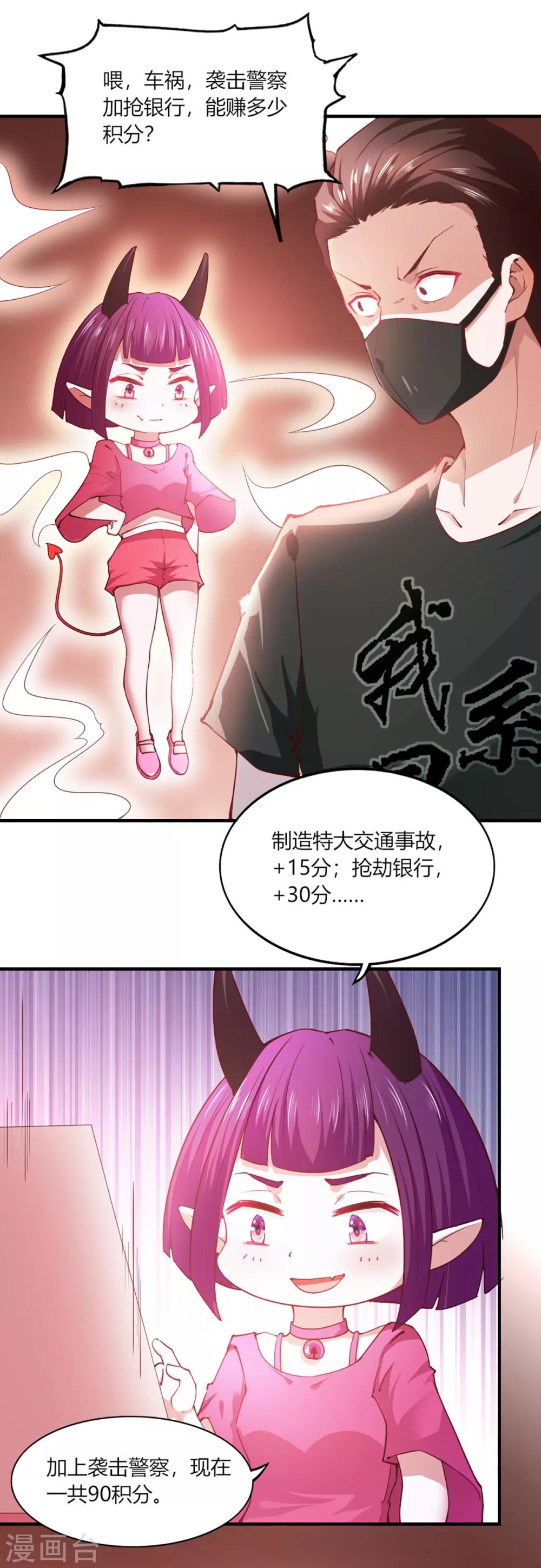 第100话-第104话