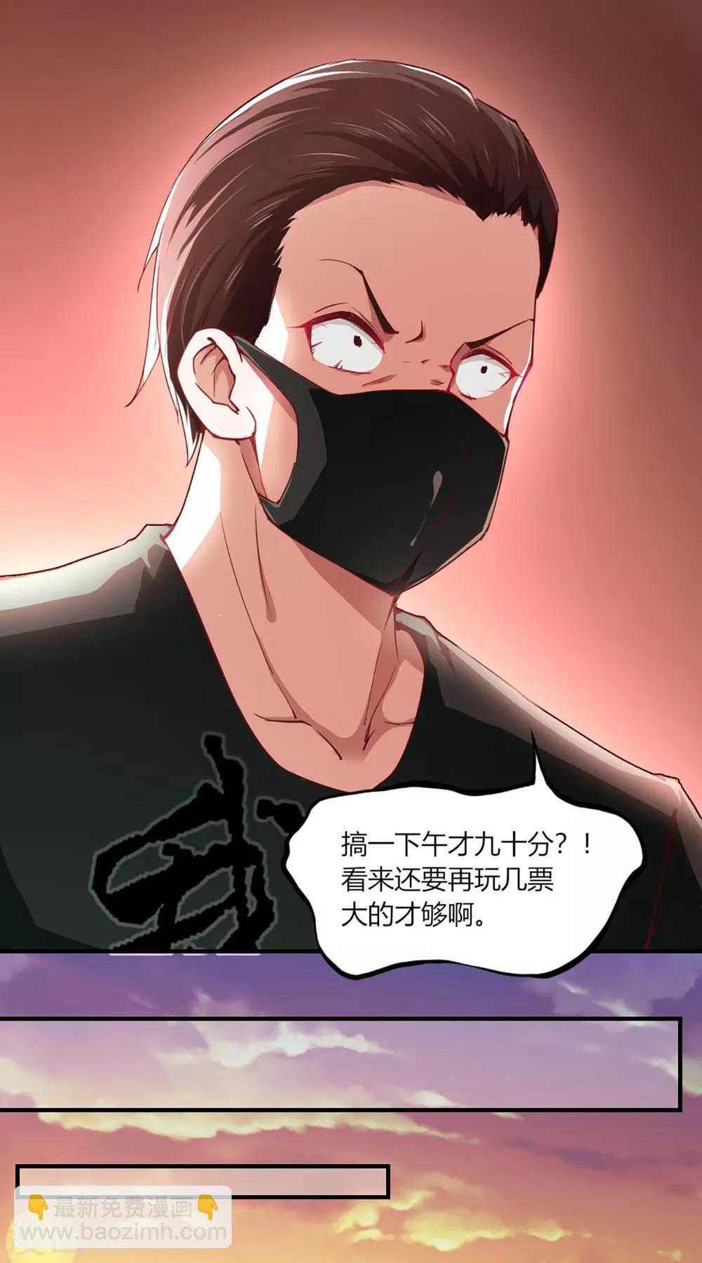 第100话-第104话