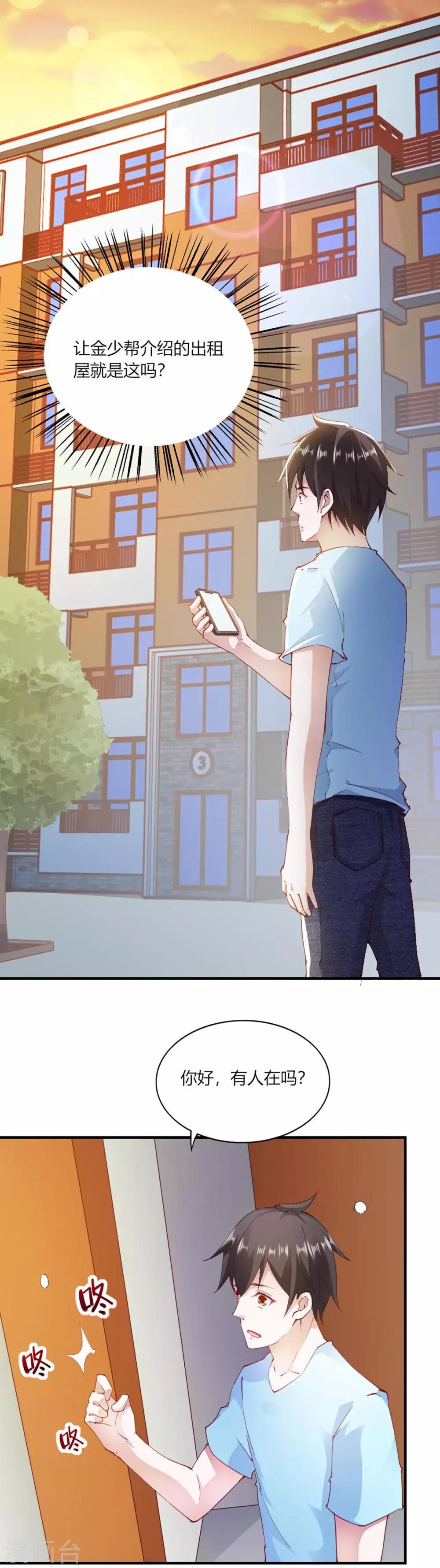 第100话-第104话