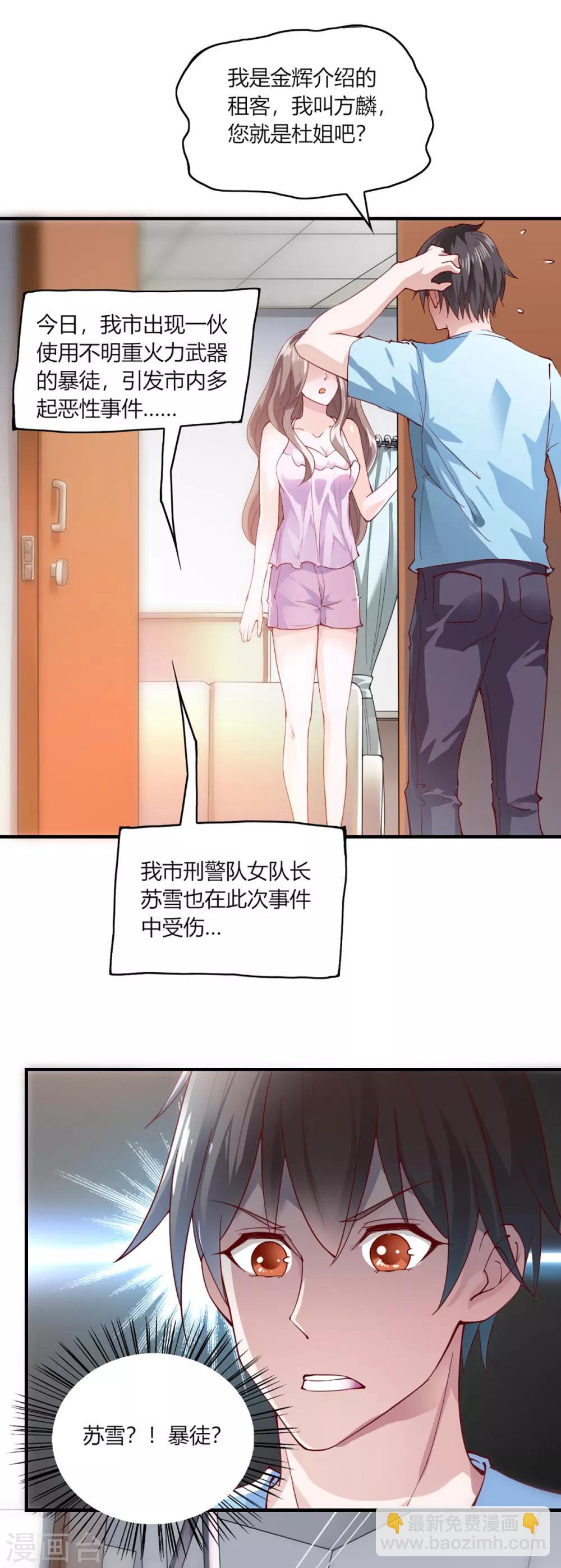 第100话-第104话