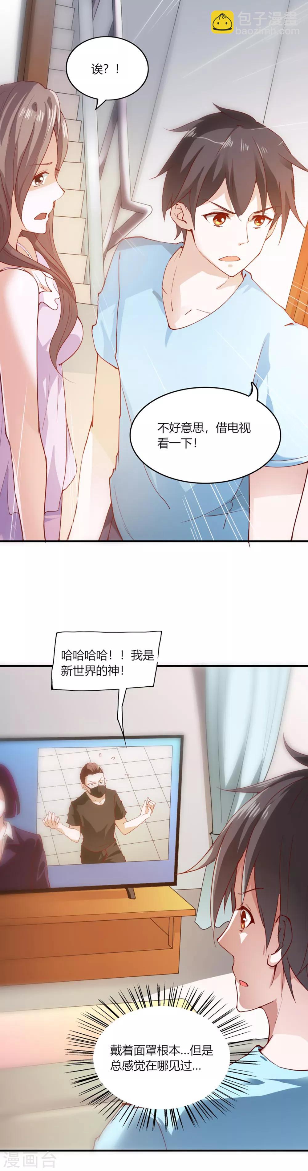 第100话-第104话