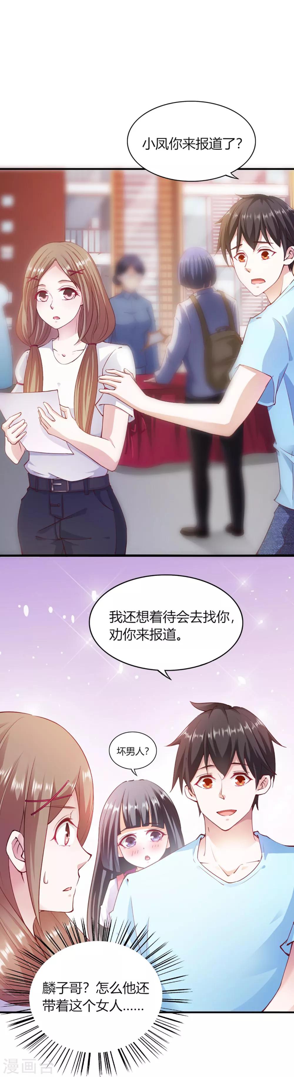 第100话-第104话