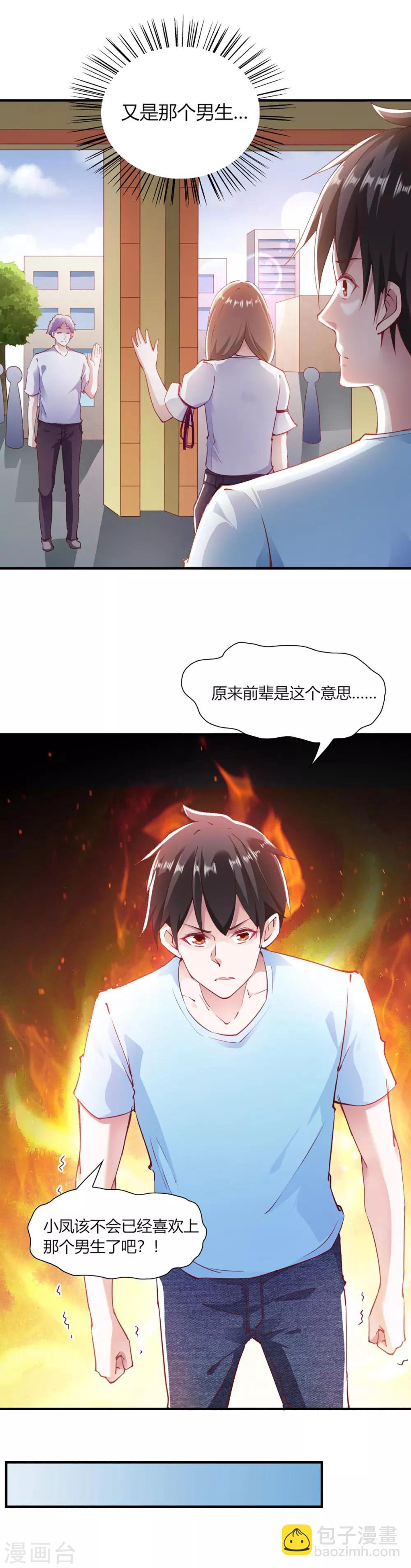 第100话-第104话