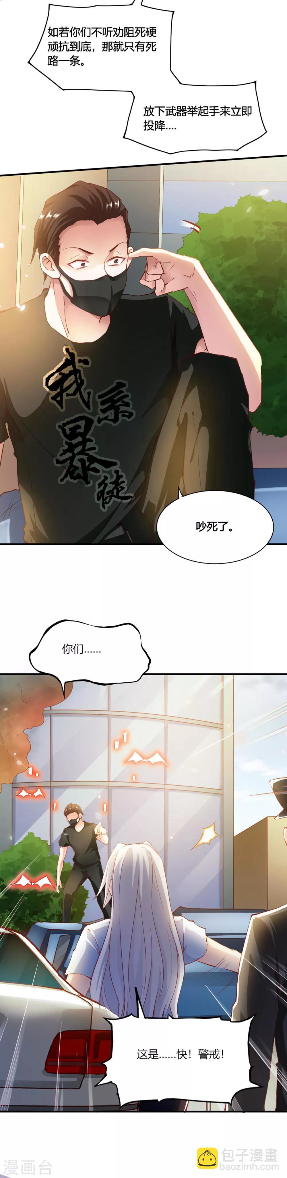 第100话-第104话