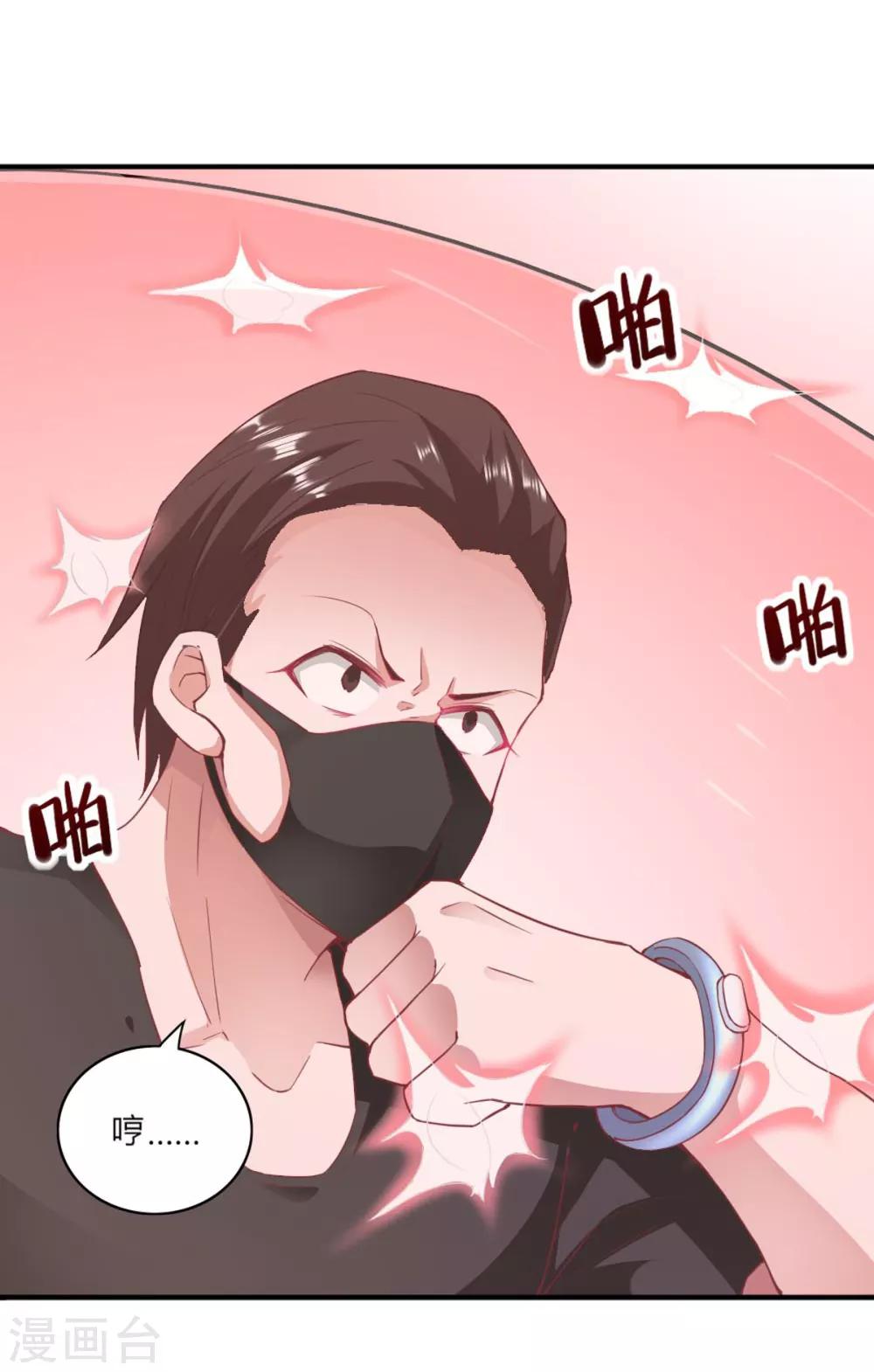 第101话-第106话
