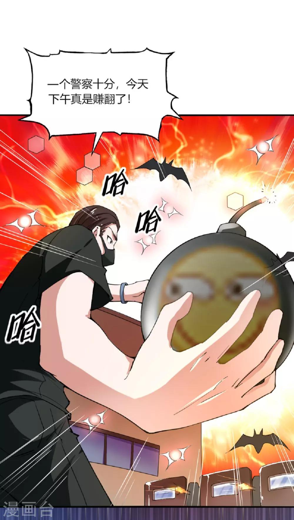 第101话-第106话