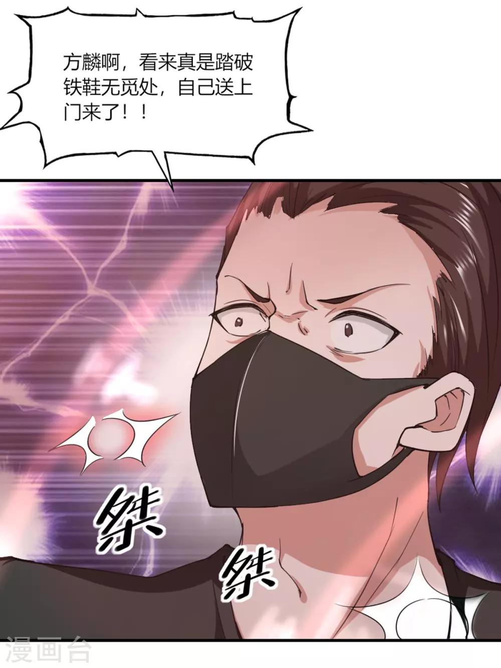 第101话-第106话