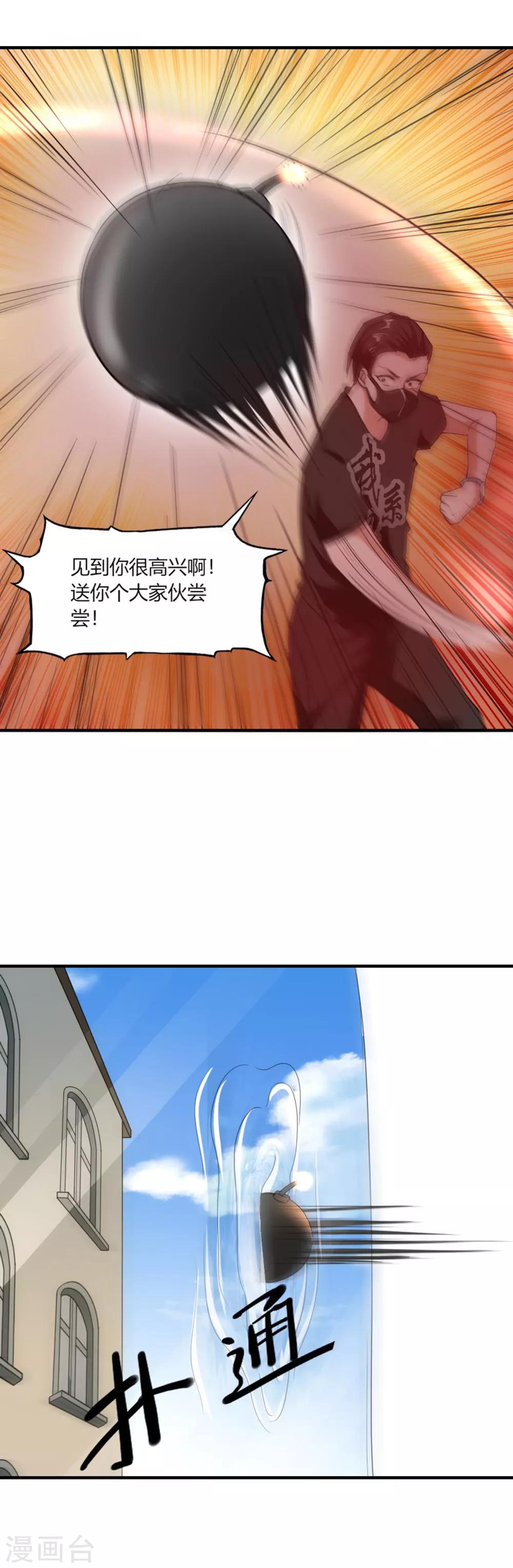 第101话-第106话
