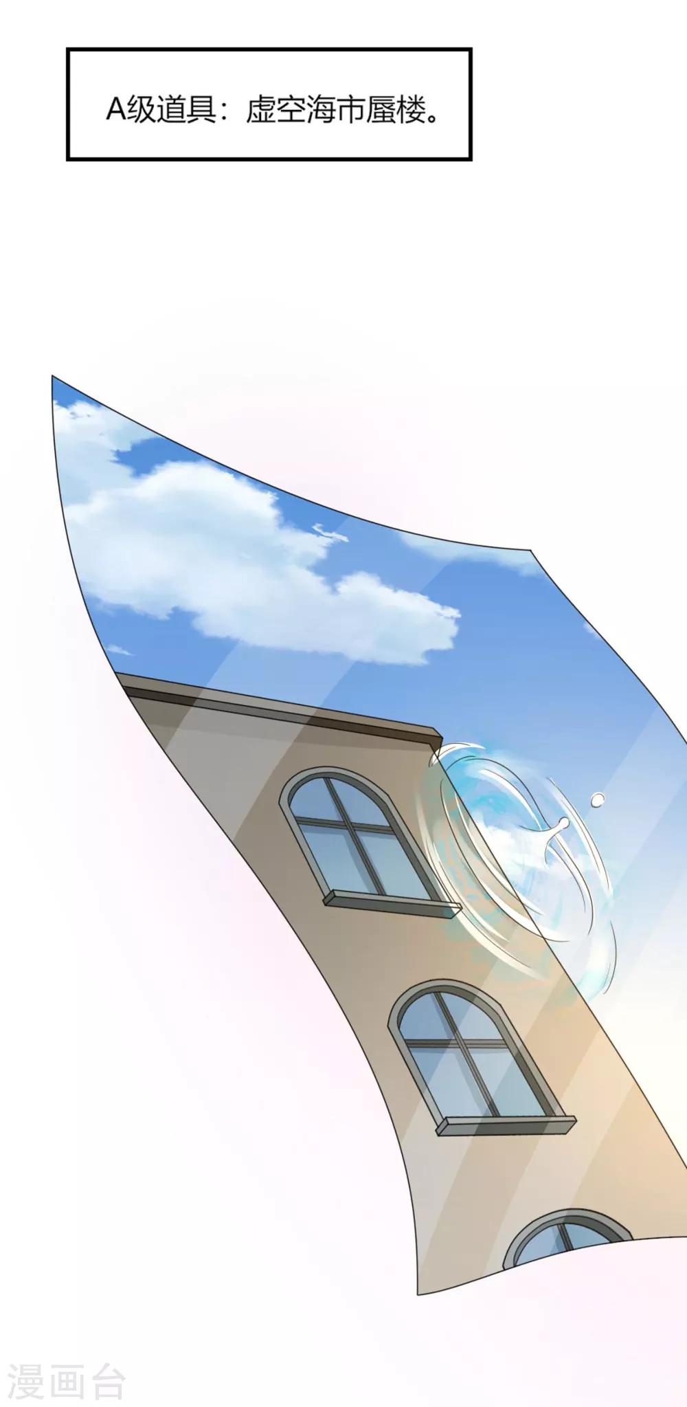 第101话-第106话