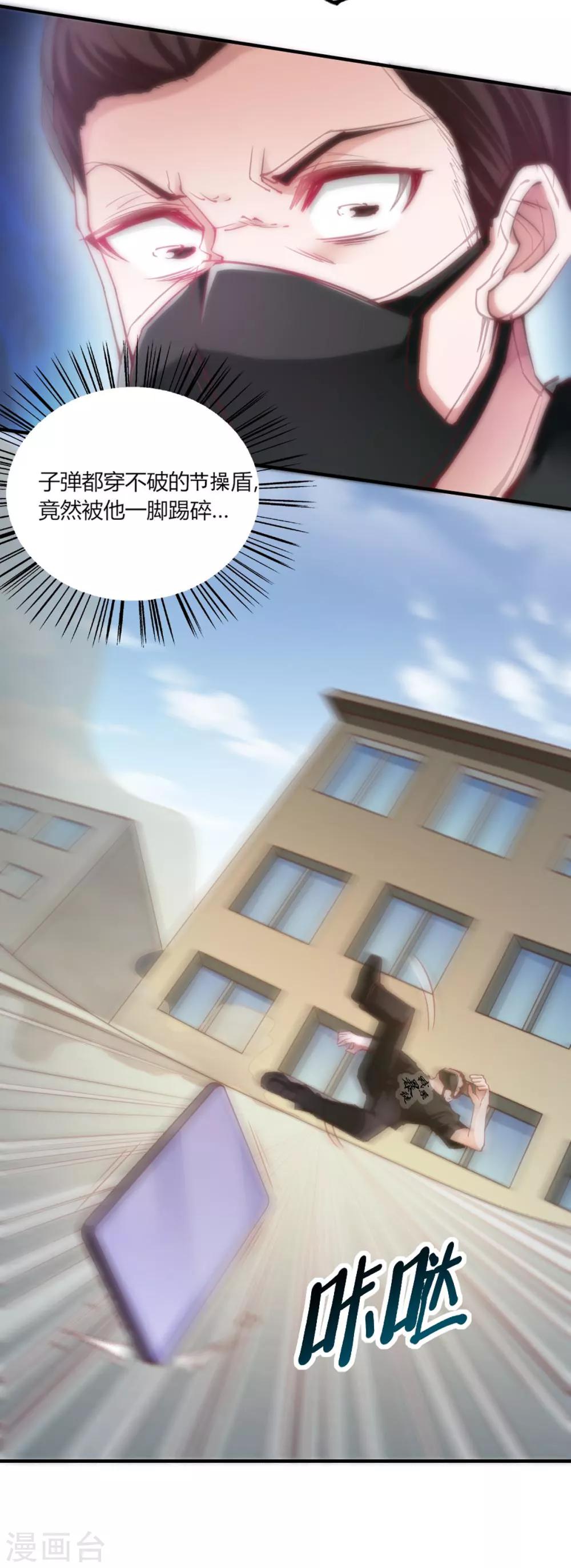 第101话-第106话