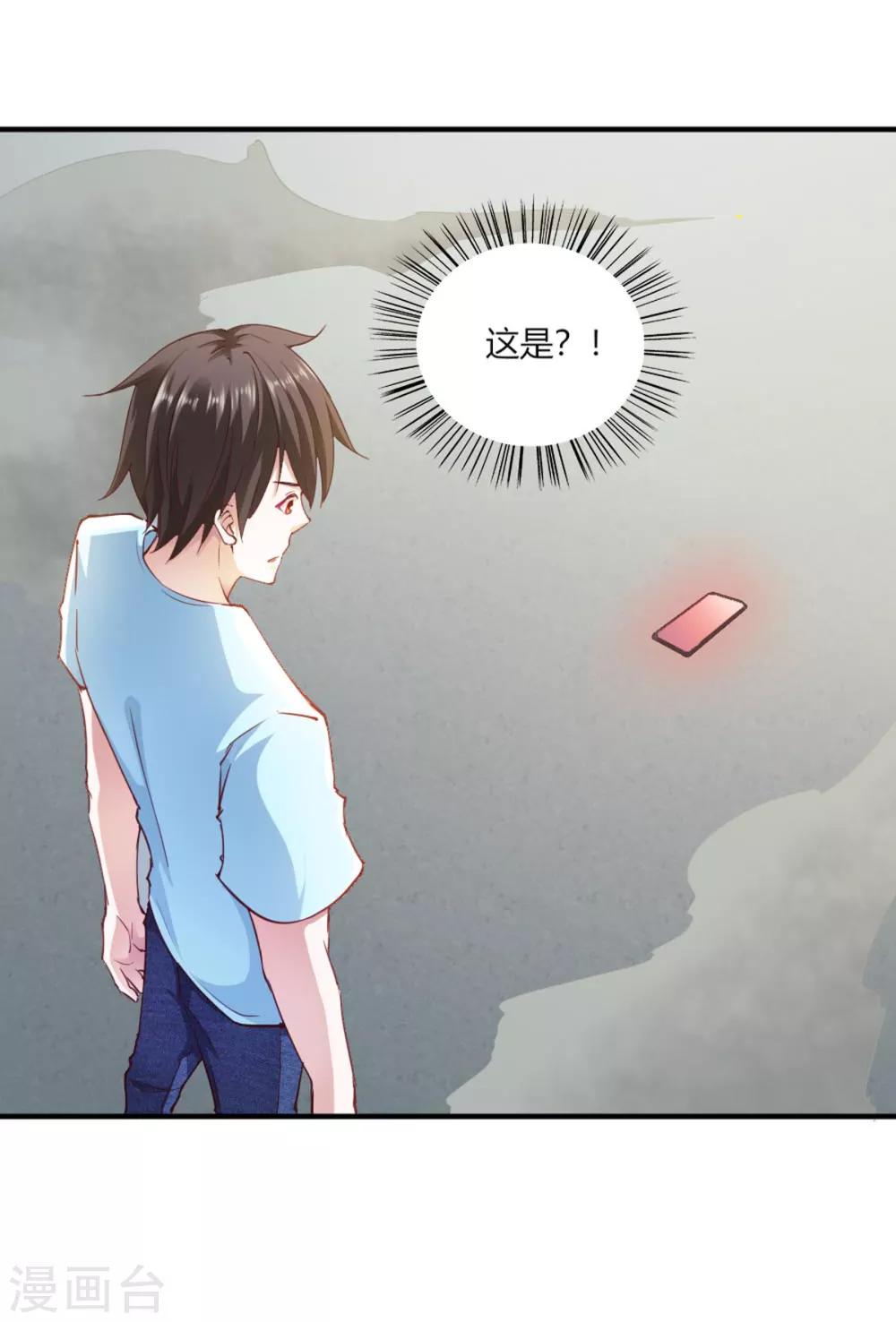 第101话-第106话