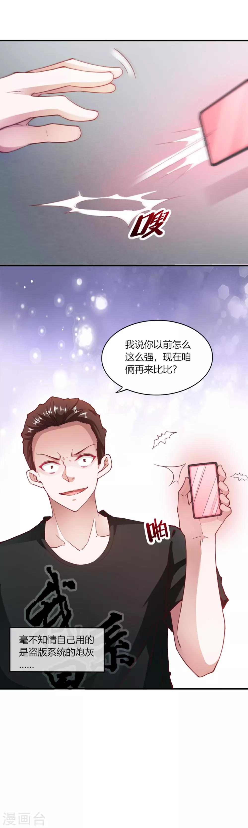 第101话-第106话