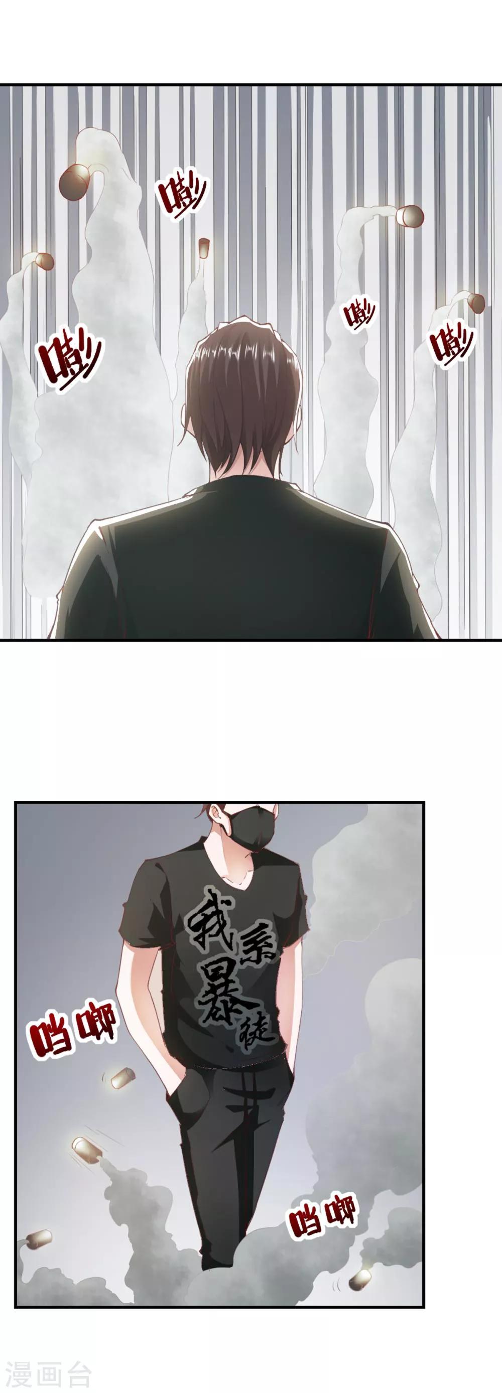 第101话-第106话