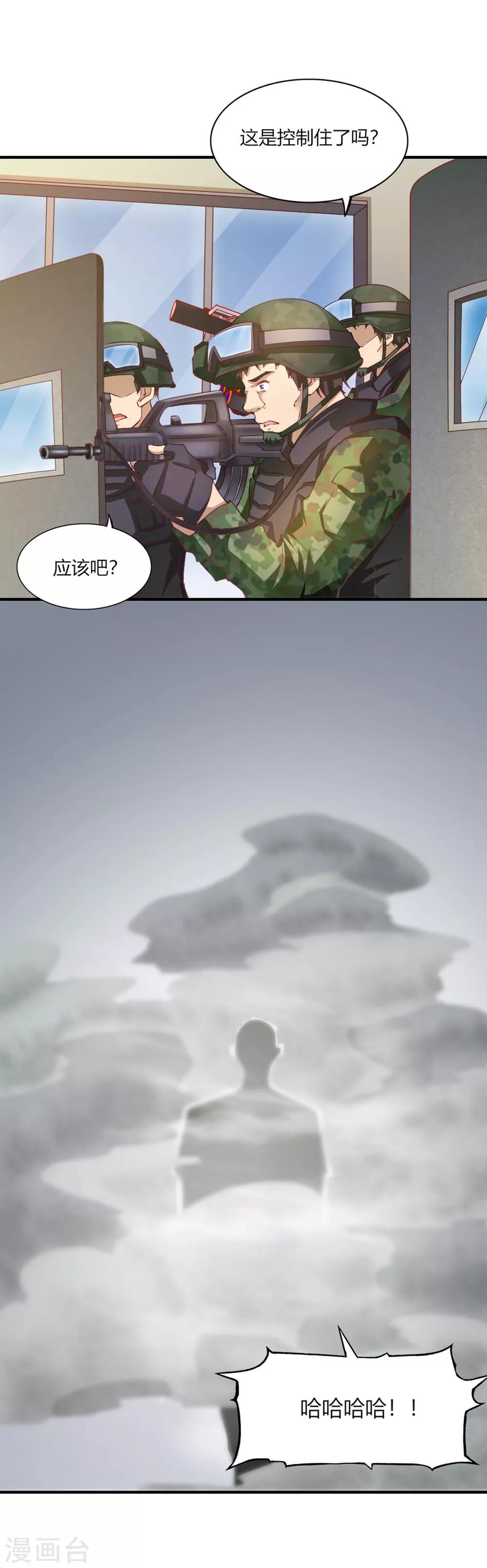 第101话-第106话