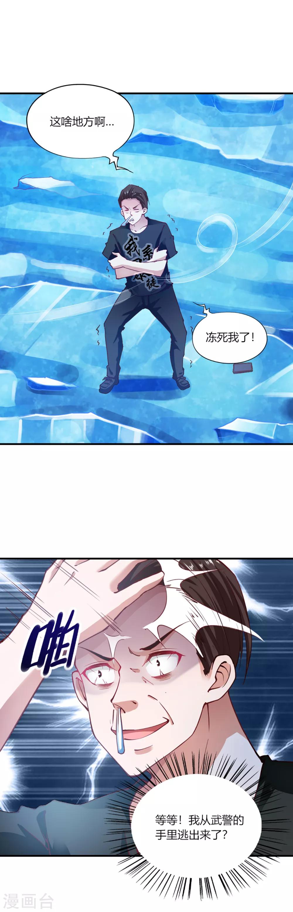 第103话-第108话