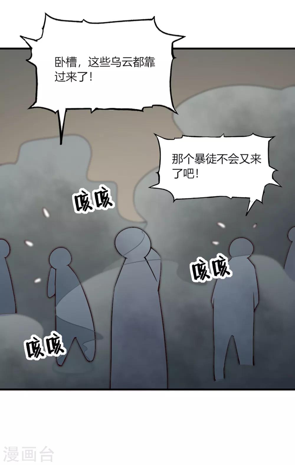第103话-第108话