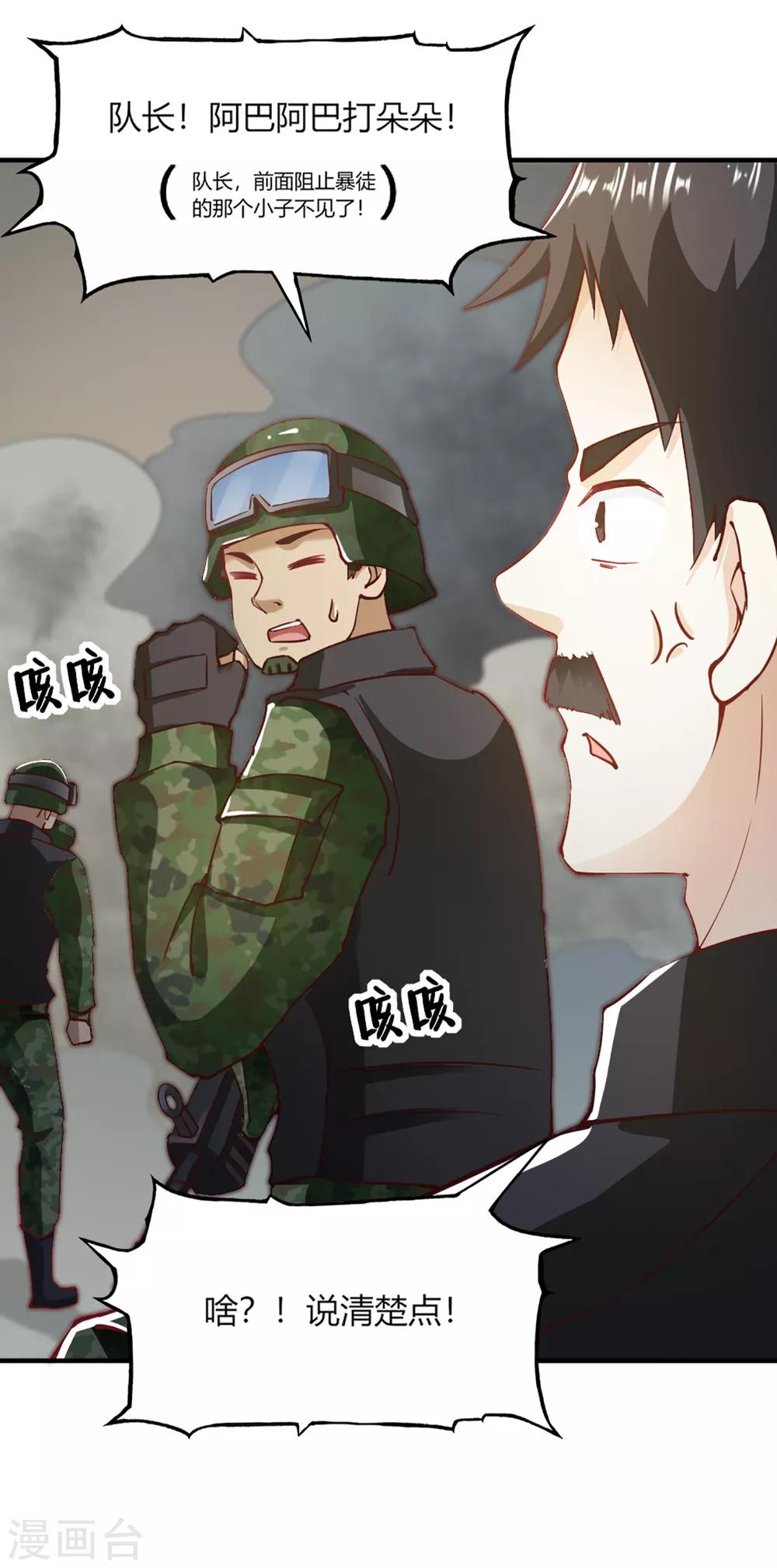 第103话-第108话