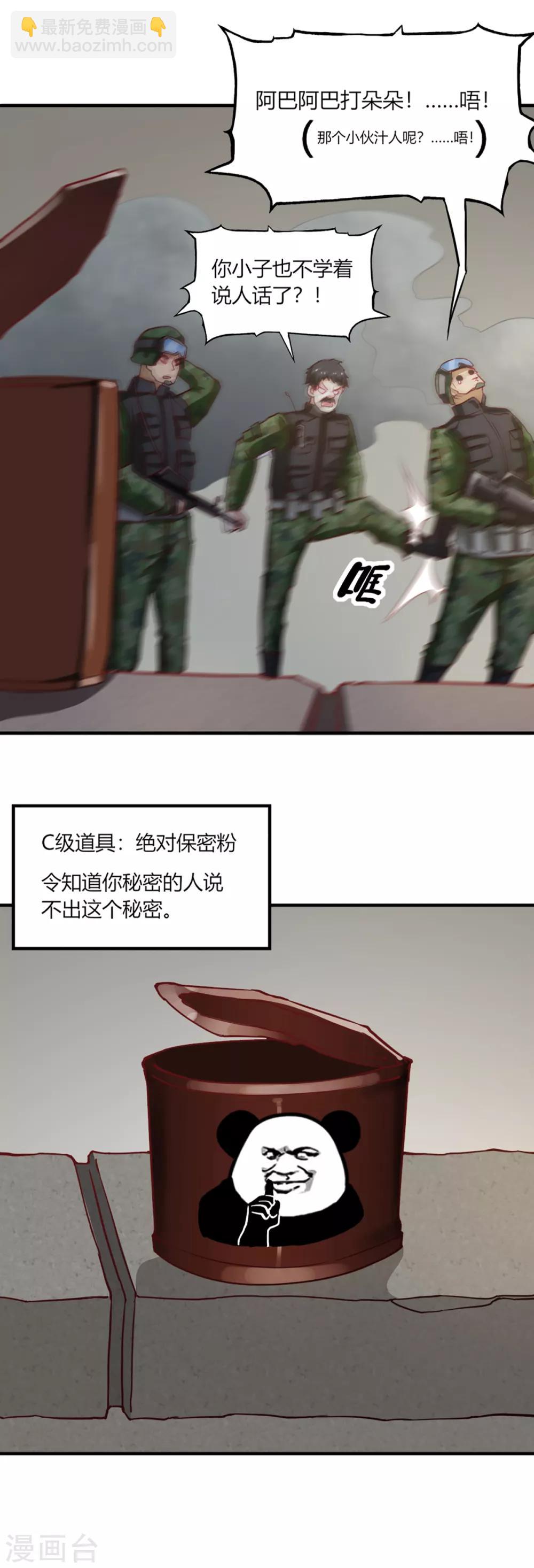 第103话-第108话