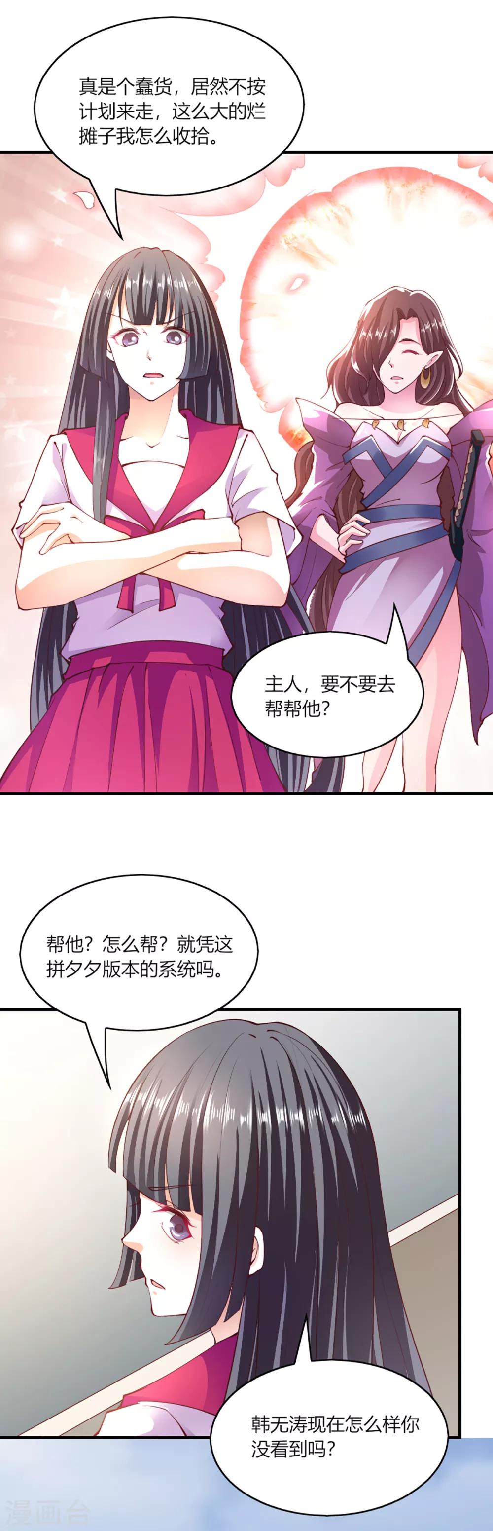 第103话-第108话