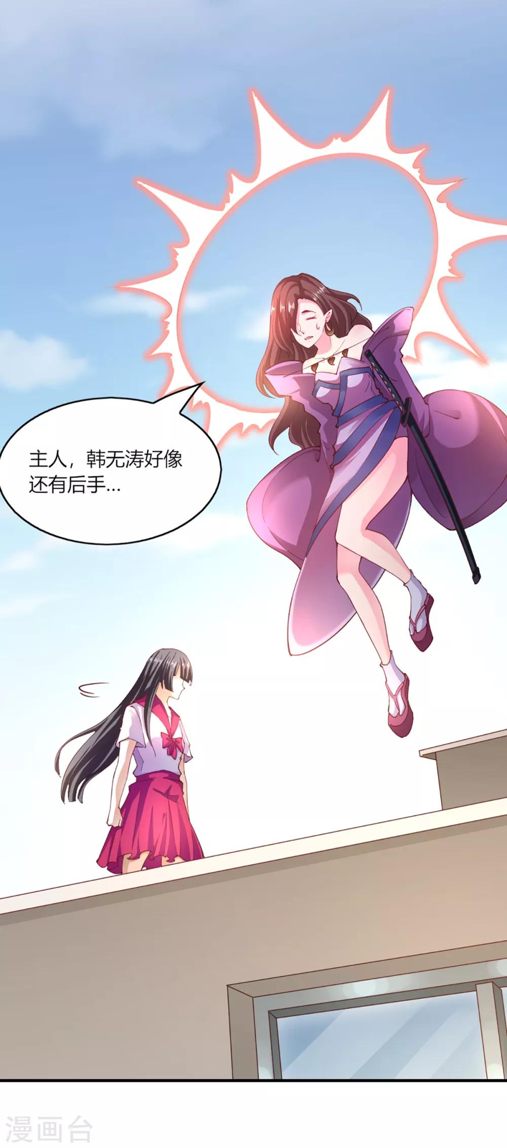 第103话-第108话