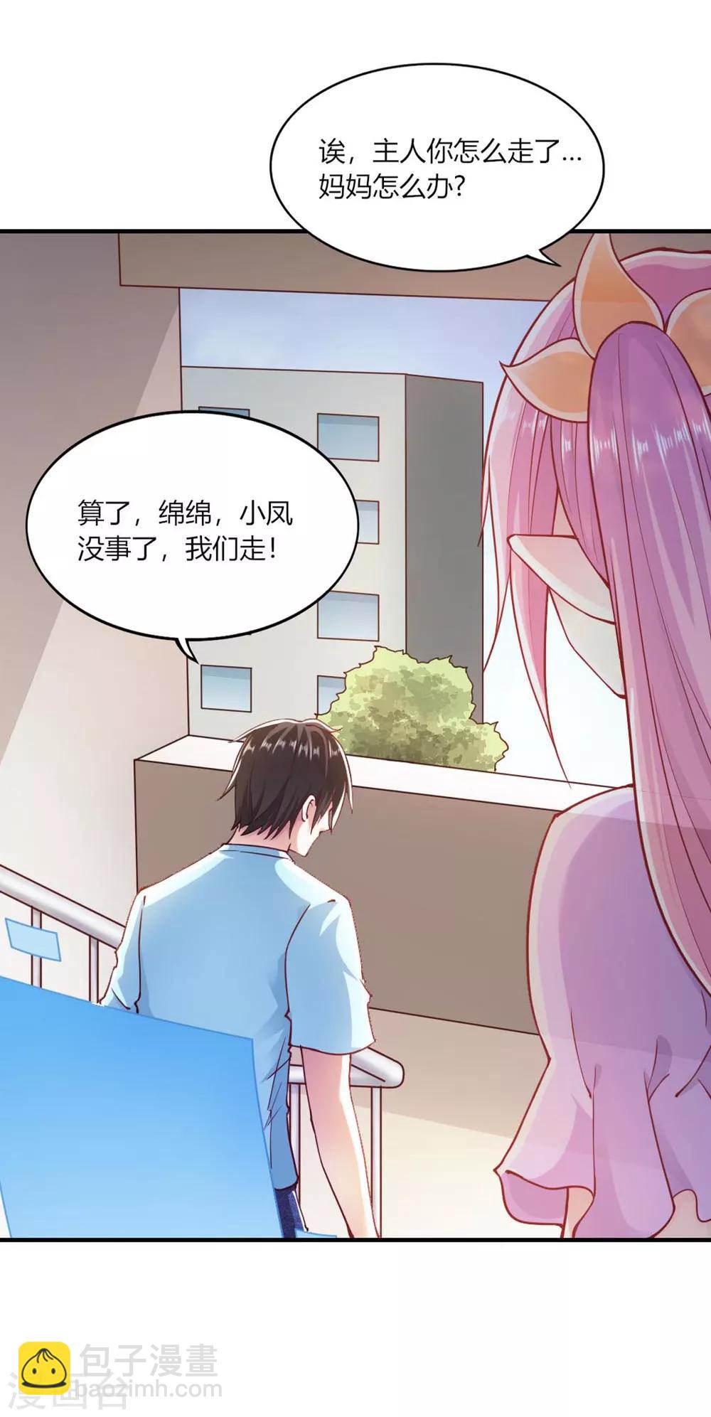 第105话-第110话