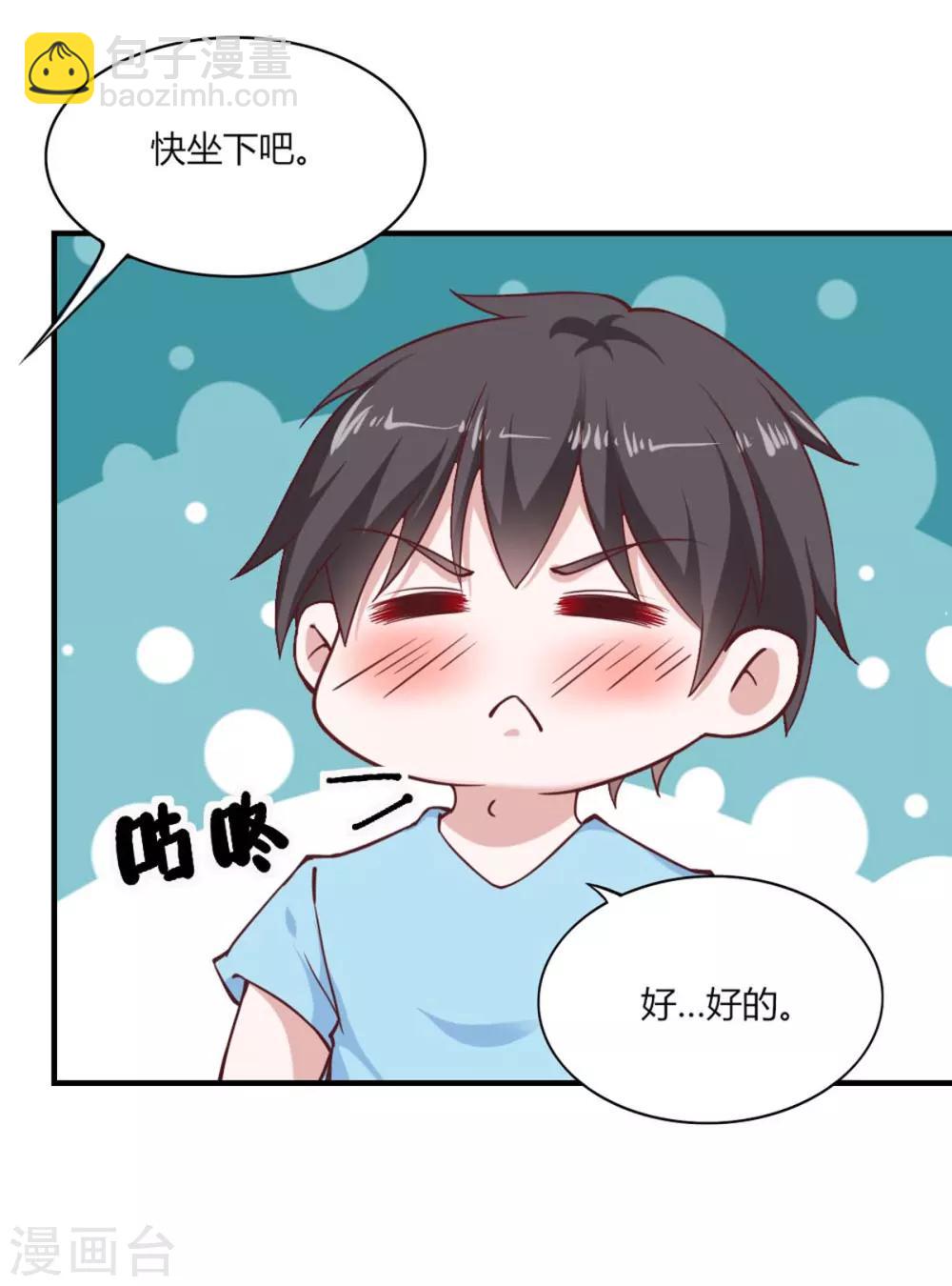 第105话-第110话
