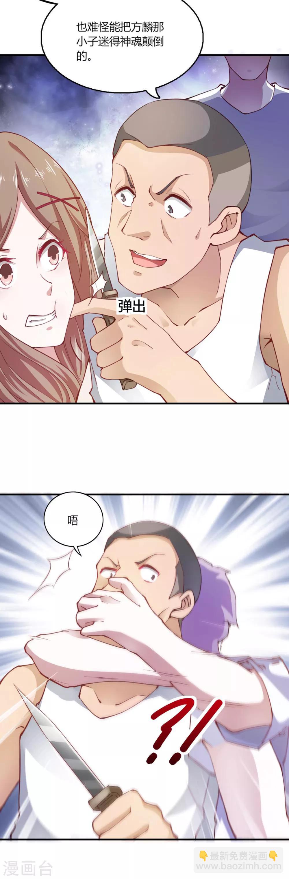 第105话-第110话