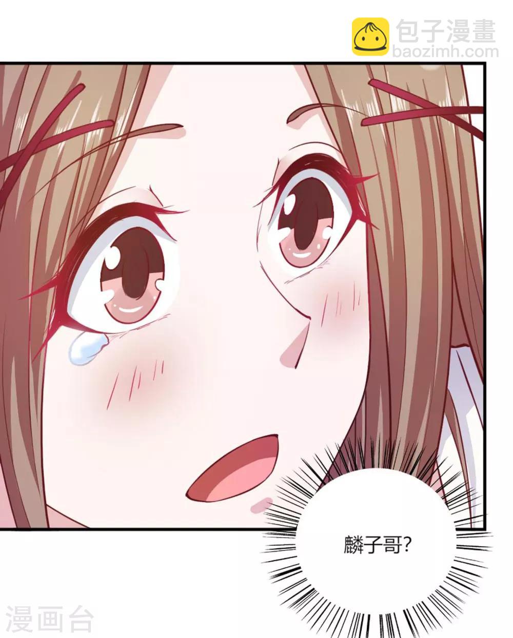 第105话-第110话