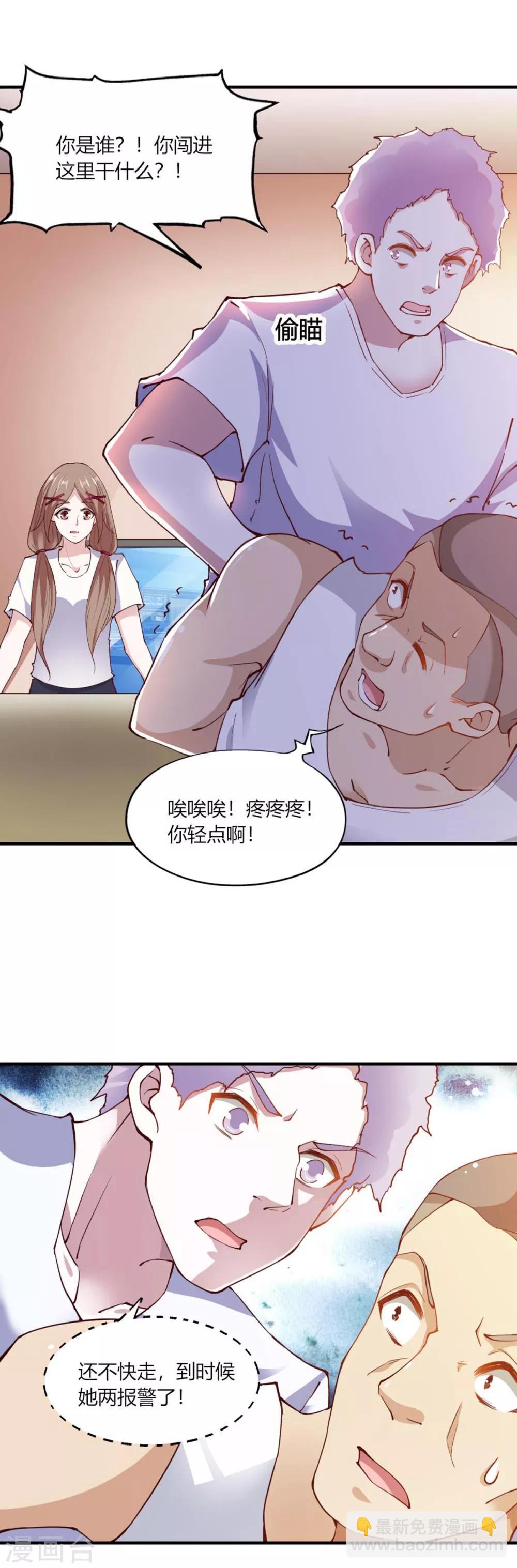第105话-第110话