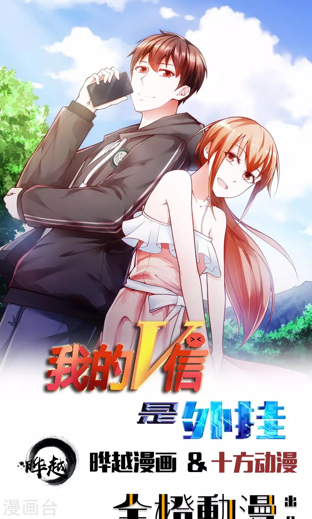 第11话-第12话
