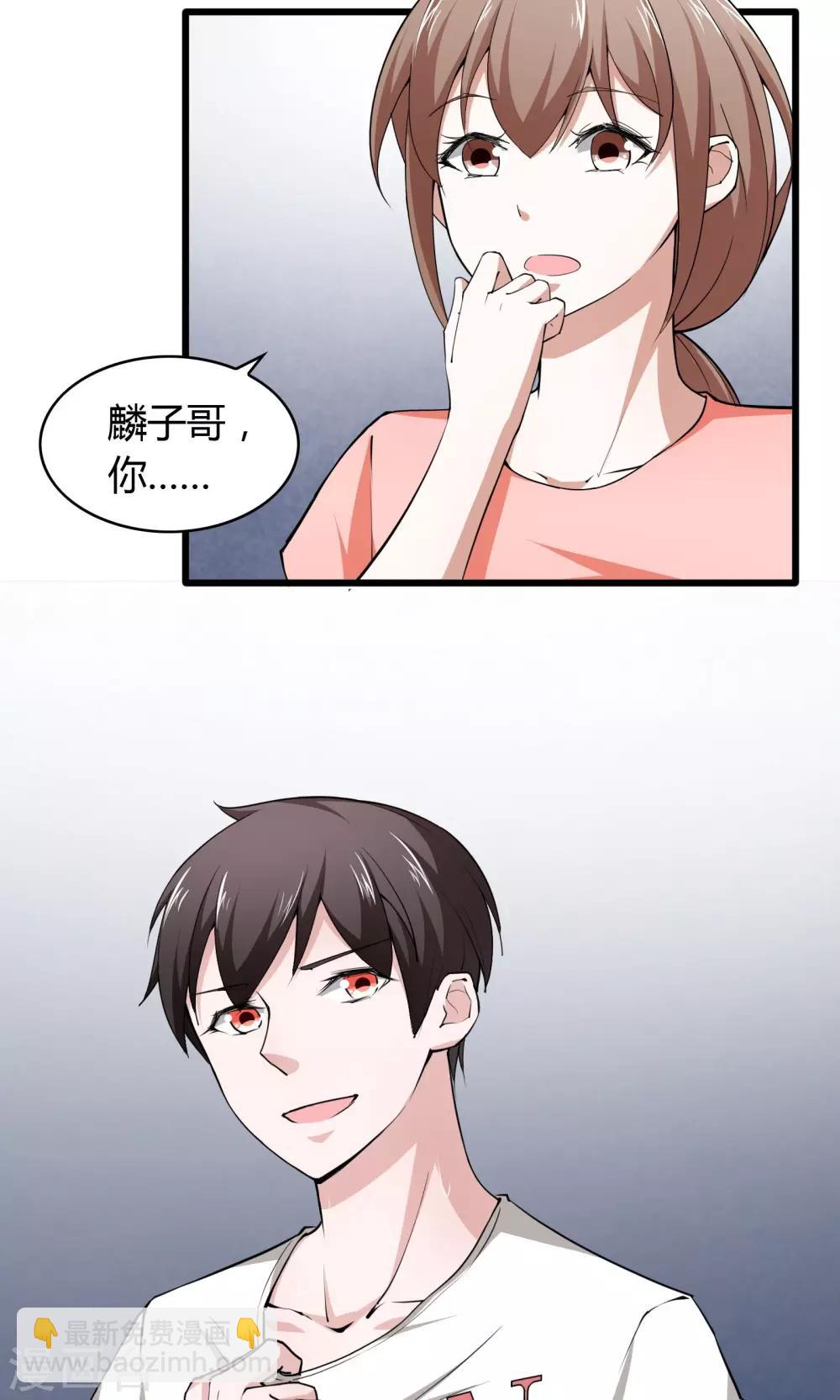 第11话-第12话