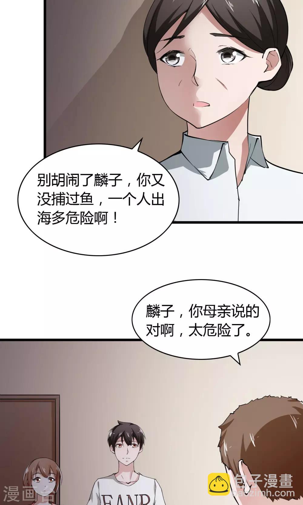 第11话-第12话