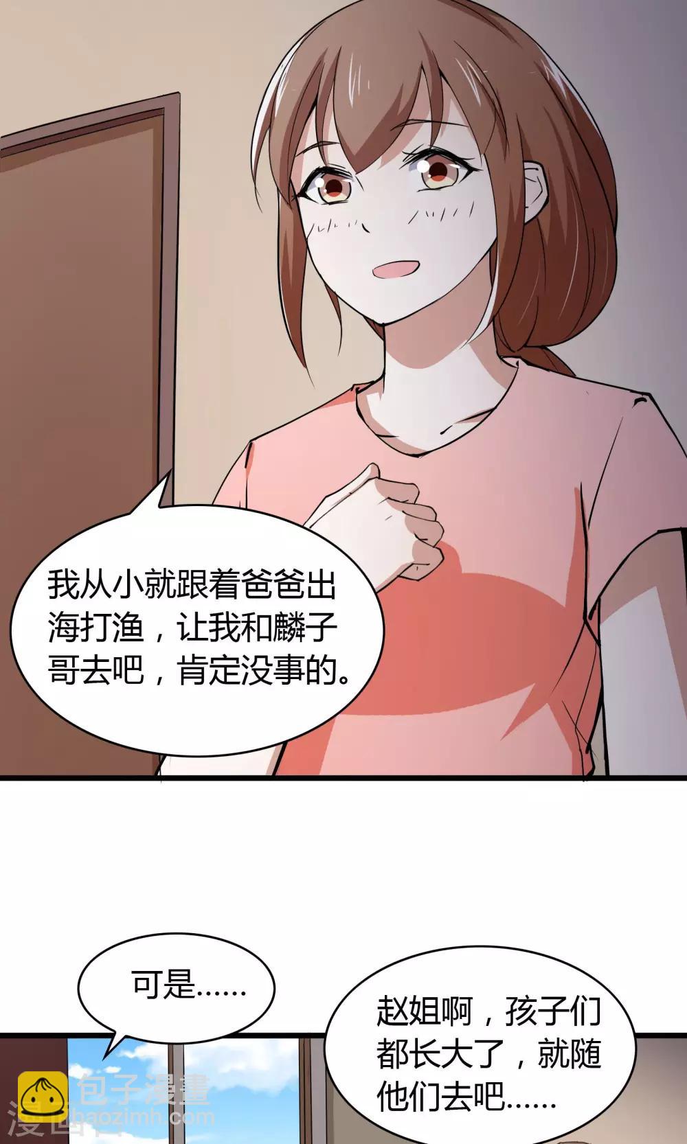 第11话-第12话