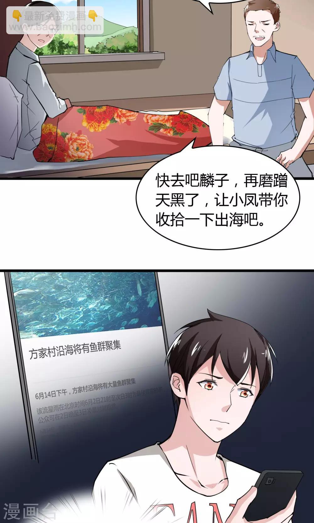 第11话-第12话
