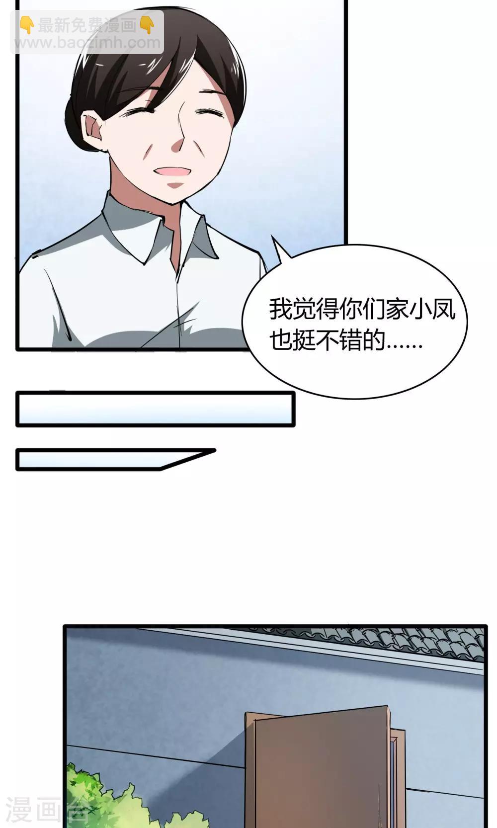 第11话-第12话