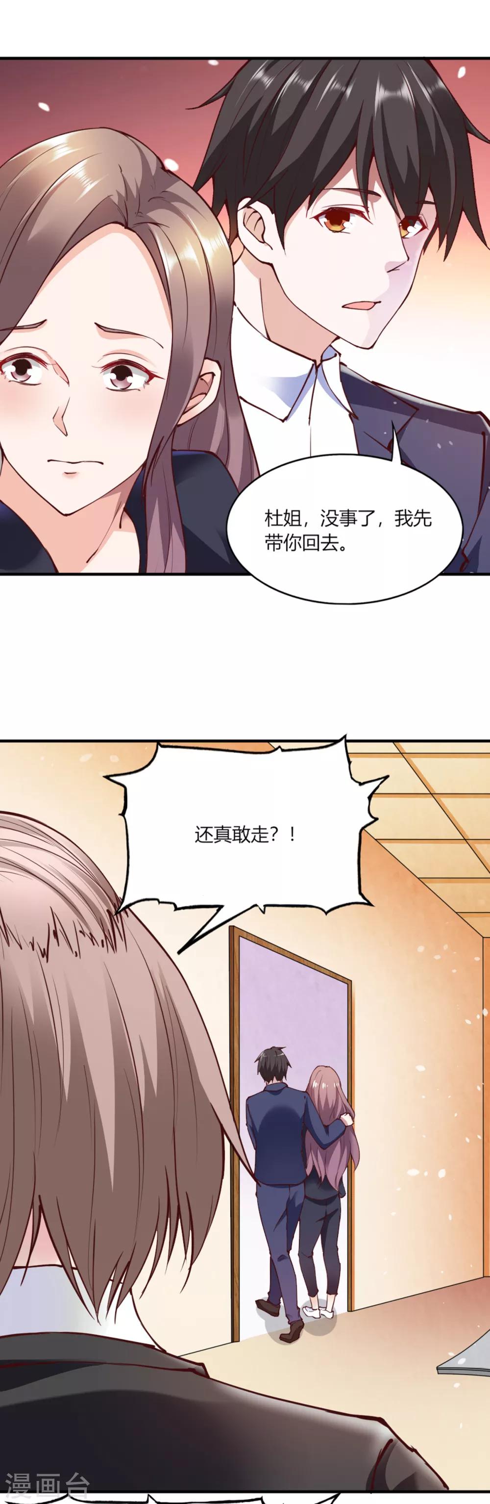 第107话-第112话