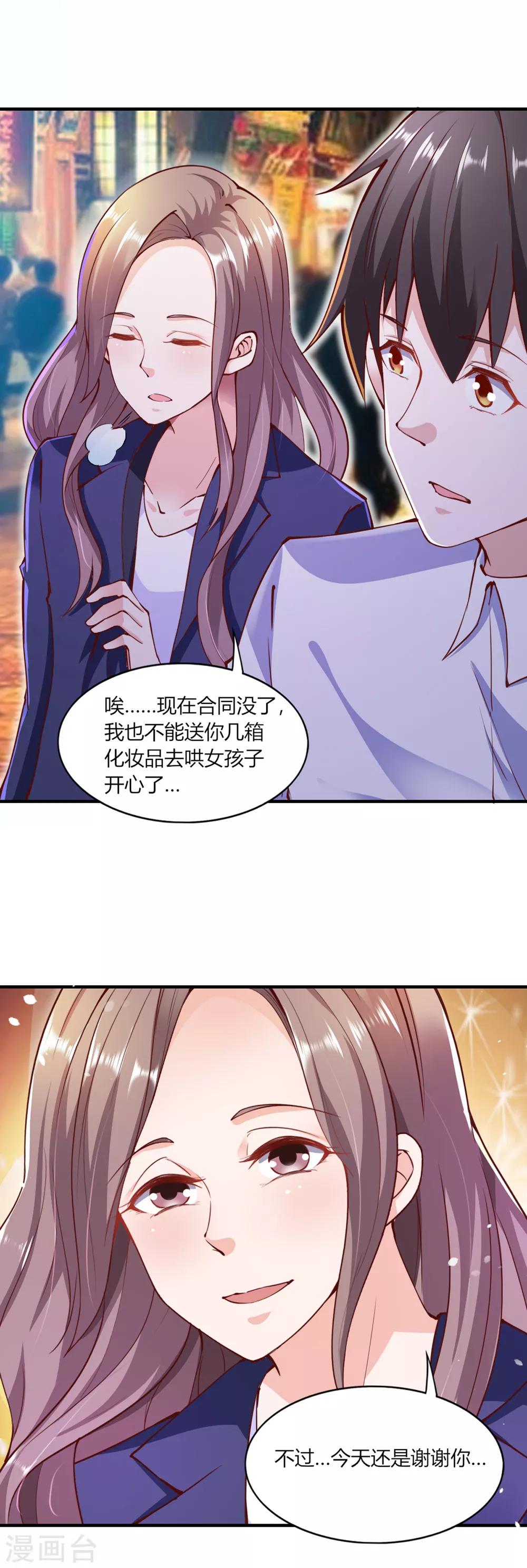 第107话-第112话
