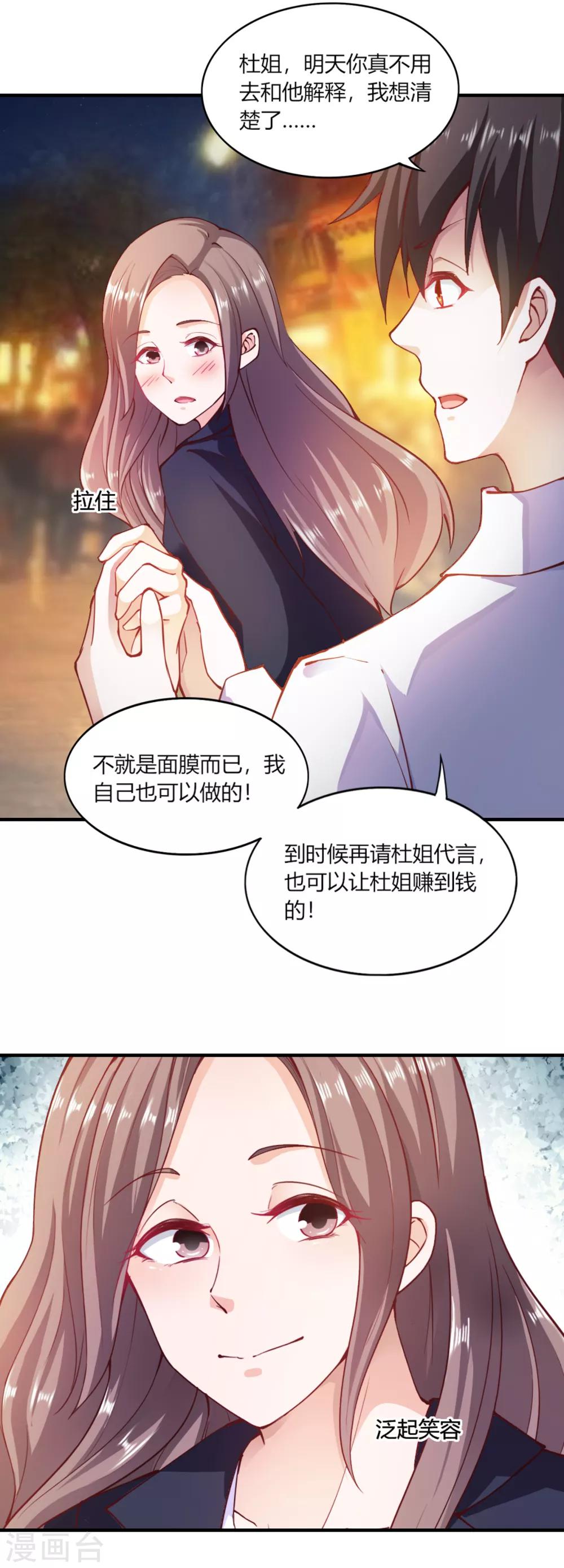第107话-第112话