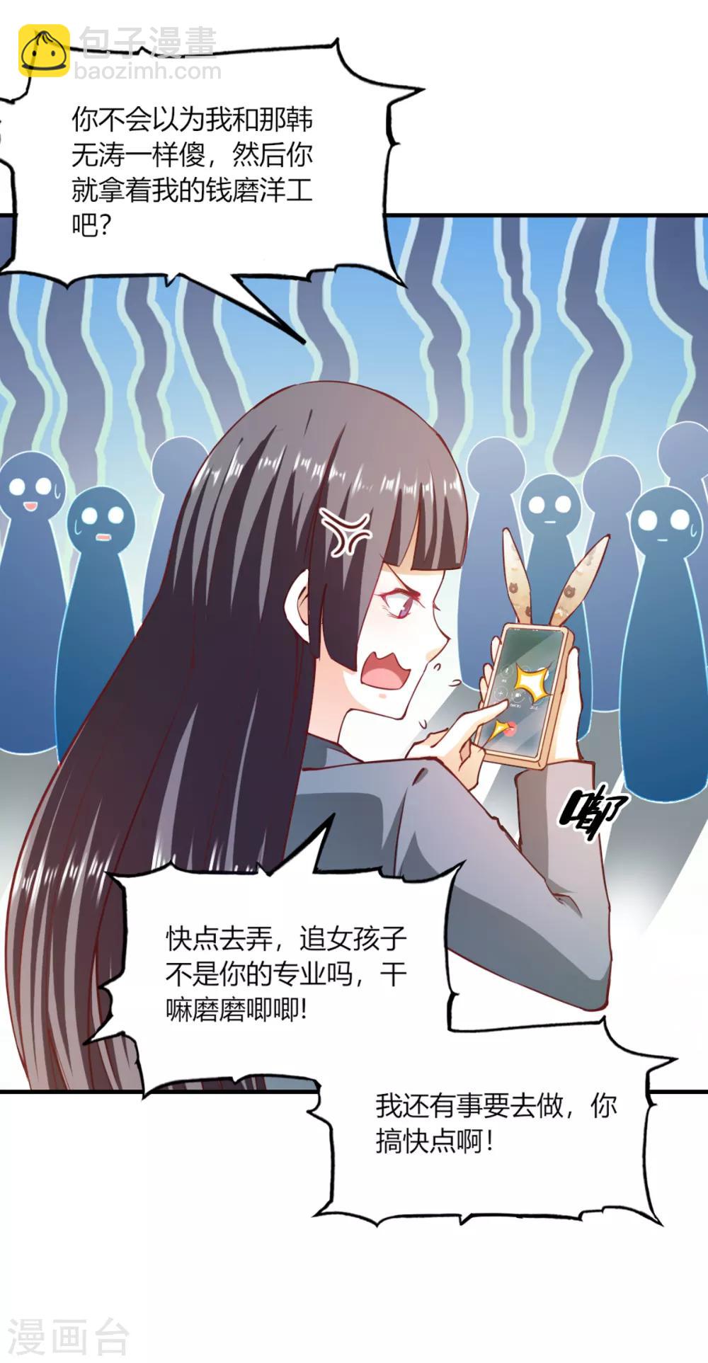 第107话-第112话