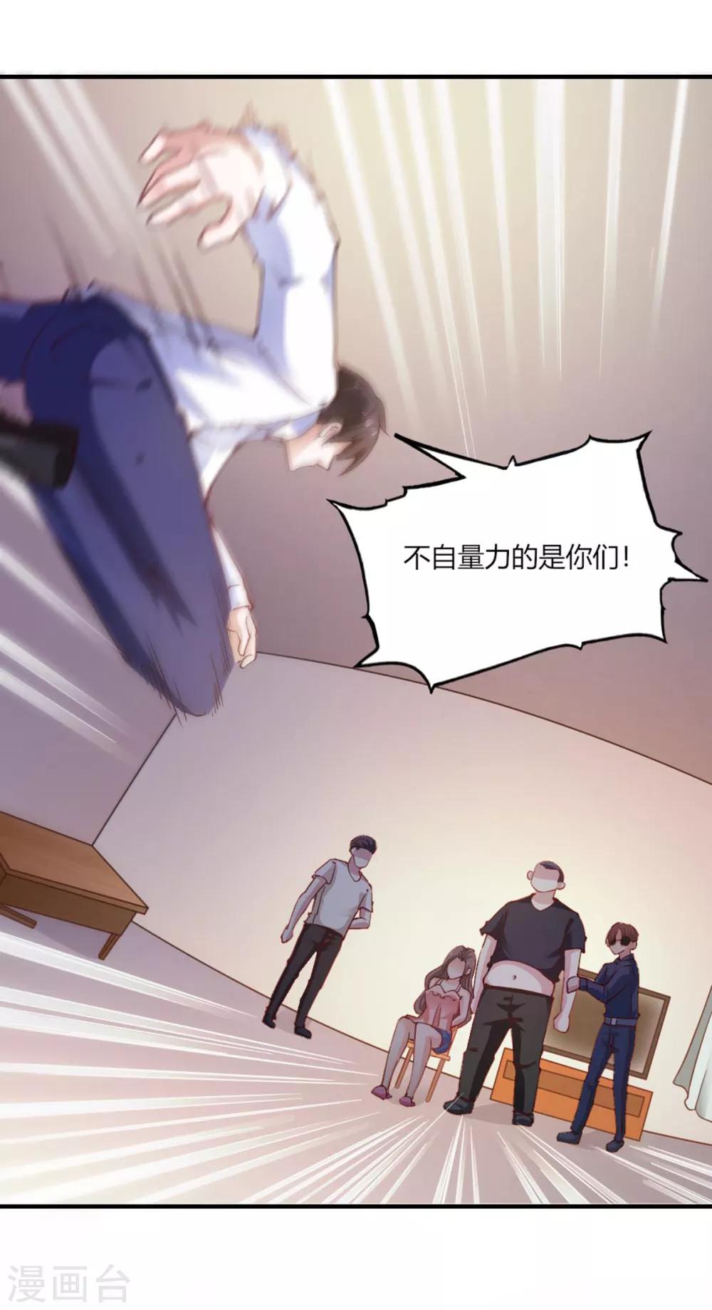 第111话-第116话