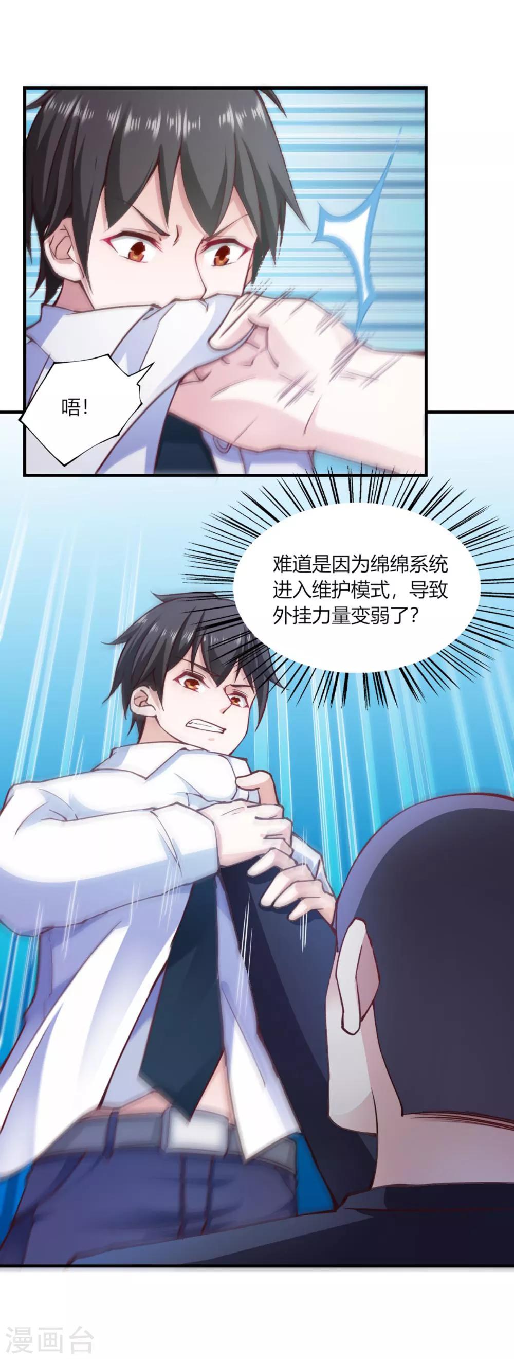 第111话-第116话