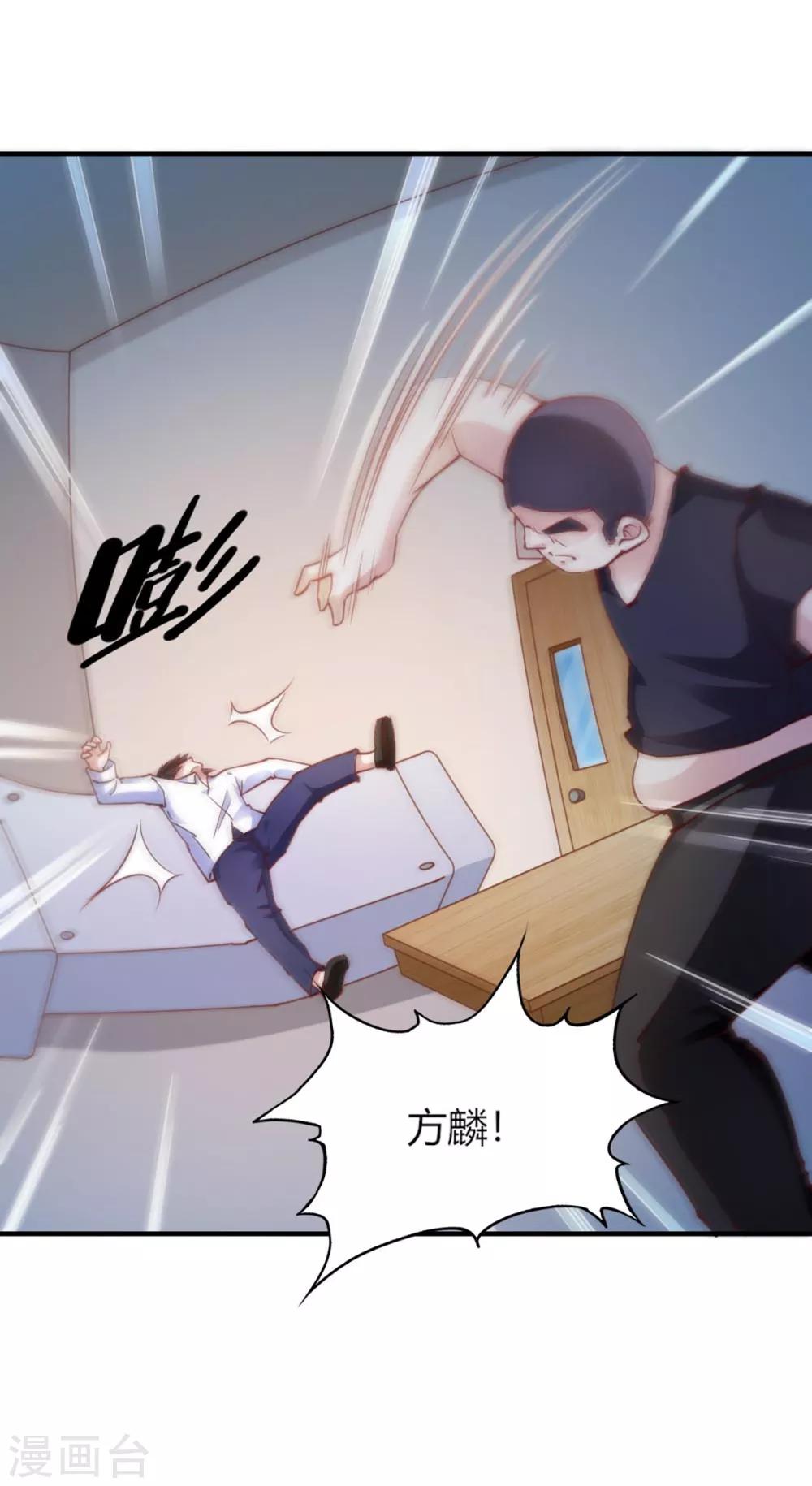 第111话-第116话
