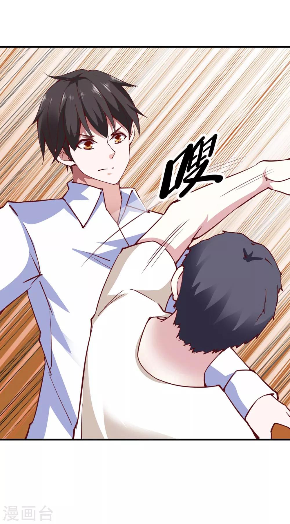第111话-第116话