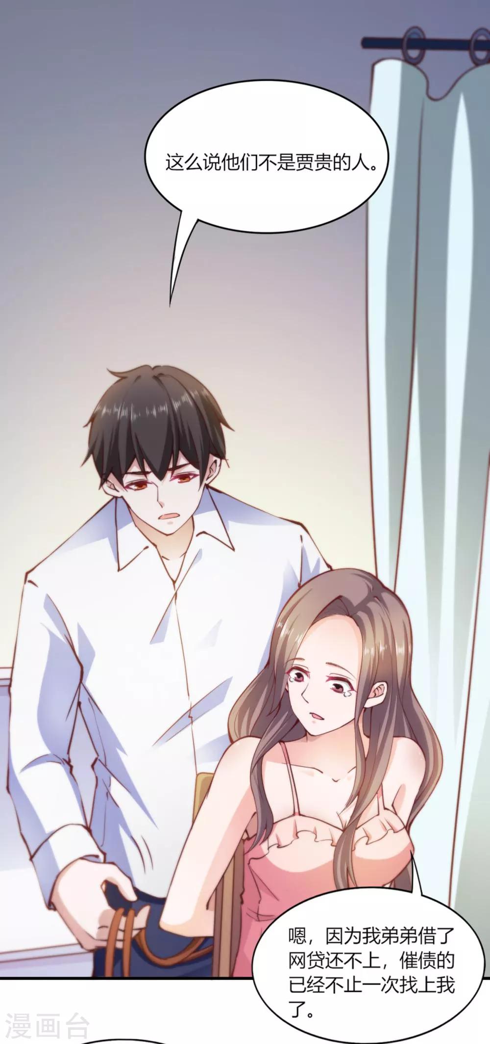 第111话-第116话